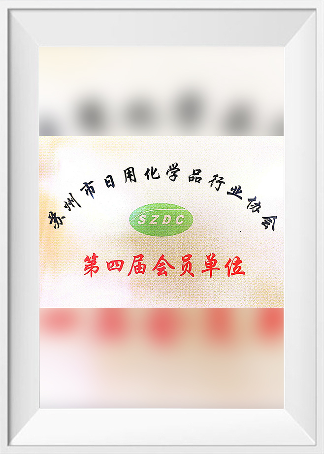 Suzhou Brotherpacking Plastik Co, Ltd