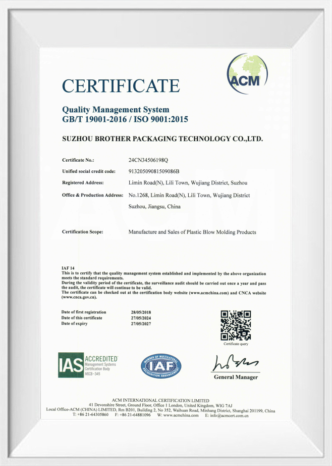 Suzhou Brotherpacking Plastik Co, Ltd